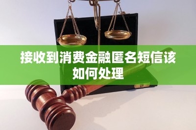 匿名反饋的可信度評估，匿名反饋可信度的評估方法與影響因素分析 行業(yè)新聞 第2張