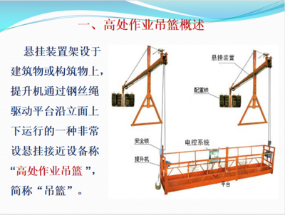 建筑施工安全管理系統(tǒng)案例分析，建筑施工安全管理系統(tǒng)實(shí)施案例解析 行業(yè)新聞 第6張