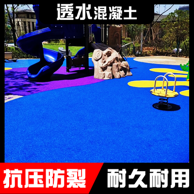 透水混凝土罩面漆施工安全防護(hù)的具體做法，透水混凝土罩面漆施工安全防護(hù)操作指南 行業(yè)新聞 第5張