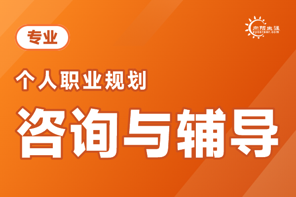 建筑行業(yè)職業(yè)規(guī)劃與發(fā)展路徑，建筑行業(yè)職業(yè)規(guī)劃與發(fā)展路徑，從入門到精通的成長(zhǎng)指南 行業(yè)新聞 第2張