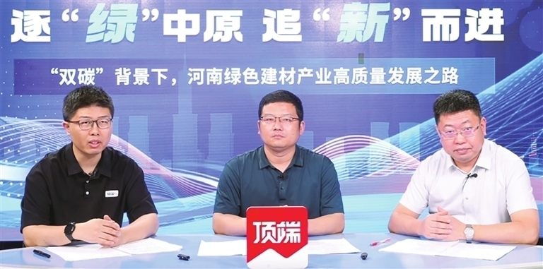 綠色建材產(chǎn)業(yè)轉(zhuǎn)型案例分析，綠色建材產(chǎn)業(yè)轉(zhuǎn)型的成功案例與經(jīng)驗(yàn)啟示 行業(yè)新聞 第3張