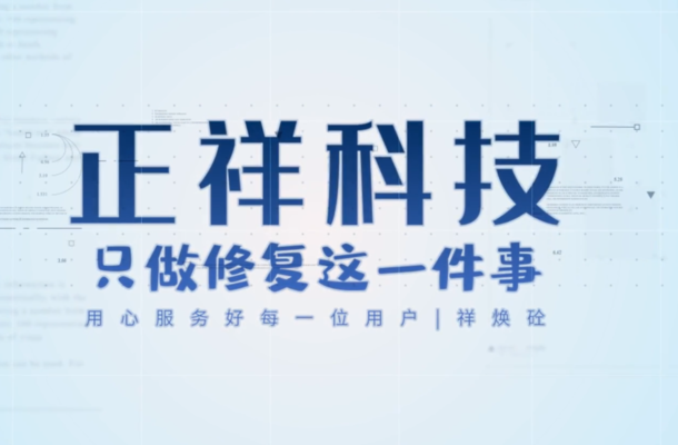 橋梁碳纖維加固的國際案例，國際橋梁碳纖維加固技術(shù)應(yīng)用典型案例分析 行業(yè)新聞 第3張