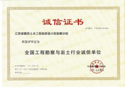 設(shè)計(jì)院資質(zhì)升級(jí)成功案例，設(shè)計(jì)院資質(zhì)升級(jí)成功案例分享與經(jīng)驗(yàn)總結(jié)，設(shè)計(jì)院資質(zhì)升級(jí)成功案例分享與經(jīng)驗(yàn)總結(jié) 行業(yè)新聞 第5張