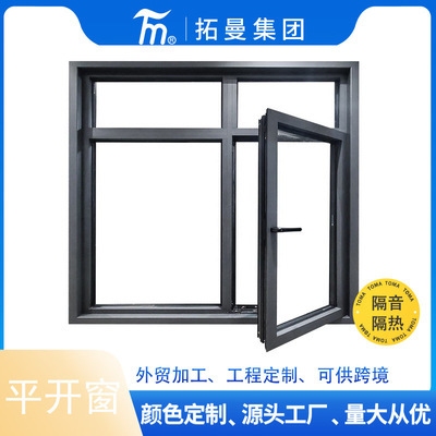 節(jié)能窗戶(hù)的選購(gòu)指南，節(jié)能窗戶(hù)選購(gòu)全攻略，從材質(zhì)到安裝的實(shí)用指南 行業(yè)新聞 第3張