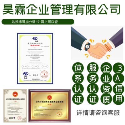 綠色施工技術(shù)認(rèn)證標(biāo)準(zhǔn)查詢，綠色施工技術(shù)認(rèn)證標(biāo)準(zhǔn)查詢指南 行業(yè)新聞 第2張