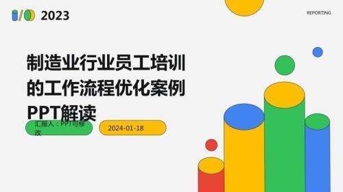 設(shè)計流程優(yōu)化的實踐案例，設(shè)計流程優(yōu)化的5個高效實踐案例解析 行業(yè)新聞 第2張