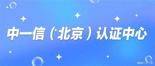 如何加快加固資質認證進度，加速加固資質認證進度的有效方法 行業(yè)新聞 第2張