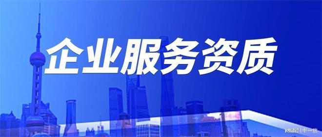 如何加快加固資質認證進度，加速加固資質認證進度的有效方法 行業(yè)新聞 第4張