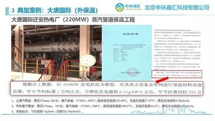 抗震加固材料的國際應(yīng)用案例研究，抗震加固材料在全球建筑安全中的創(chuàng)新應(yīng)用與實踐案例研究 行業(yè)新聞 第6張
