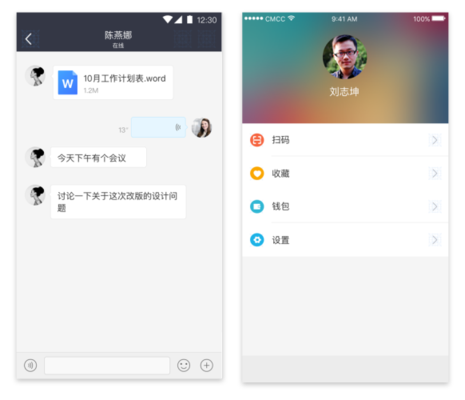 面試中如何展示設(shè)計理念，面試技巧，如何有效展示你的設(shè)計理念 行業(yè)新聞 第3張