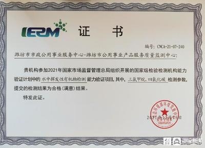 如何驗證評估機構(gòu)資質(zhì)，如何有效驗證評估機構(gòu)的資質(zhì)？ 行業(yè)新聞 第4張