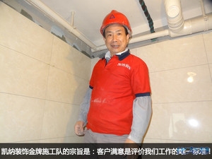 金牌施工隊(duì)評(píng)價(jià)查詢(xún)，金牌施工隊(duì)評(píng)價(jià)查詢(xún)指南 行業(yè)新聞 第4張