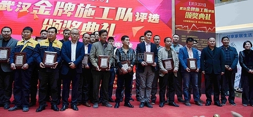金牌施工隊(duì)評(píng)價(jià)查詢(xún)，金牌施工隊(duì)評(píng)價(jià)查詢(xún)指南 行業(yè)新聞 第6張