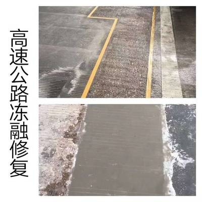 瀝青路面裂縫修補效果評估方法，瀝青路面裂縫修補效果評估方法研究 行業(yè)新聞 第5張