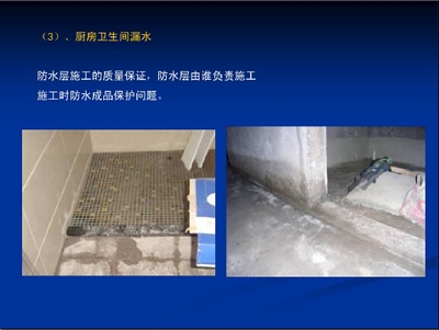 樓房設(shè)計(jì)缺陷預(yù)防措施，樓房設(shè)計(jì)缺陷的預(yù)防措施與優(yōu)化方案 行業(yè)新聞 第4張