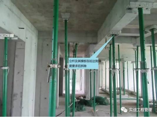 施工周期短的技術(shù)有哪些，高效施工技術(shù)盤點(diǎn)，哪些方法能大幅縮短工期？ 行業(yè)新聞 第5張