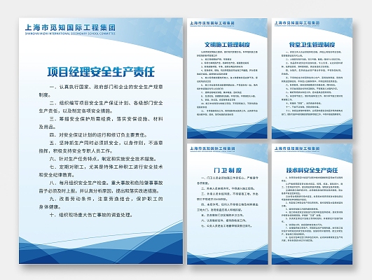 施工現(xiàn)場安全管理法規(guī)，施工現(xiàn)場安全管理法規(guī)解讀與實施要點，施工現(xiàn)場安全管理法規(guī)解讀與實施要點 行業(yè)新聞 第2張