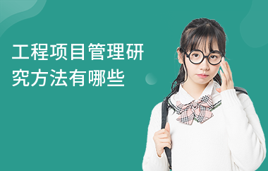 結(jié)構(gòu)設(shè)計(jì)項(xiàng)目管理技巧，高效結(jié)構(gòu)設(shè)計(jì)項(xiàng)目管理的關(guān)鍵技巧與實(shí)踐策略 行業(yè)新聞 第2張