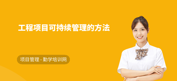 結(jié)構(gòu)設(shè)計(jì)項(xiàng)目管理技巧，高效結(jié)構(gòu)設(shè)計(jì)項(xiàng)目管理的關(guān)鍵技巧與實(shí)踐策略 行業(yè)新聞 第6張