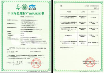 綠色建筑認(rèn)證標(biāo)準(zhǔn)查詢，綠色建筑認(rèn)證標(biāo)準(zhǔn)查詢指南 行業(yè)新聞 第4張