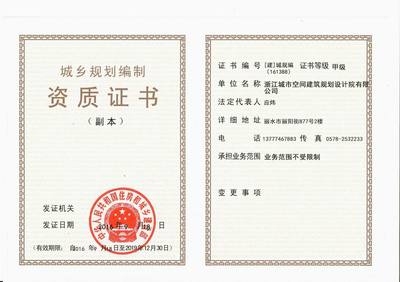 設計院資質(zhì)升級失敗原因探究，設計院資質(zhì)升級失敗的關鍵因素分析與對策研究 行業(yè)新聞 第2張