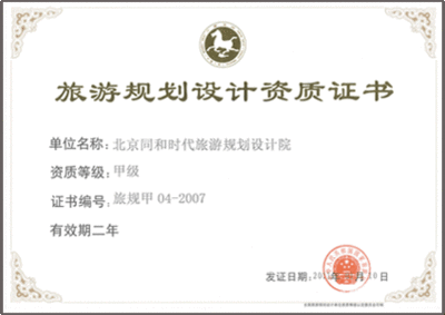 設計院資質(zhì)升級失敗原因探究，設計院資質(zhì)升級失敗的關鍵因素分析與對策研究 行業(yè)新聞 第5張