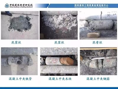 建筑加固后裂縫檢測技術(shù)，建筑加固后裂縫檢測技術(shù)研究與應(yīng)用 行業(yè)新聞 第4張