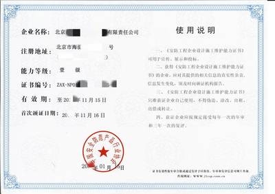 施工團(tuán)隊(duì)資質(zhì)證書有效期，施工團(tuán)隊(duì)資質(zhì)證書有效期說明 行業(yè)新聞 第2張