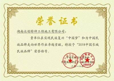 建筑加固資質(zhì)與市場(chǎng)競(jìng)爭力，建筑加固資質(zhì)如何提升企業(yè)市場(chǎng)競(jìng)爭力 行業(yè)新聞 第5張