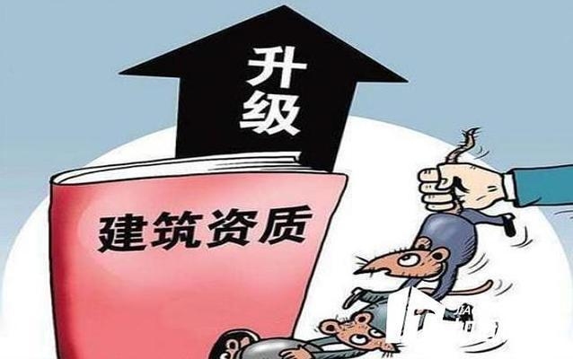 建筑加固資質(zhì)與市場(chǎng)競(jìng)爭力，建筑加固資質(zhì)如何提升企業(yè)市場(chǎng)競(jìng)爭力 行業(yè)新聞 第2張