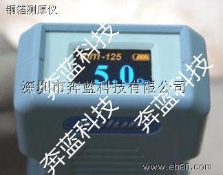 射線測厚儀安全操作規(guī)程，射線測厚儀安全操作規(guī)程 行業(yè)新聞 第2張