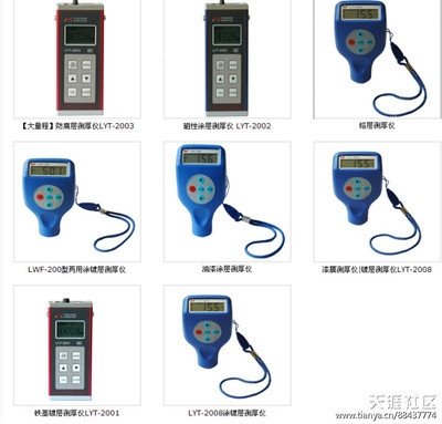 射線測厚儀安全操作規(guī)程，射線測厚儀安全操作規(guī)程 行業(yè)新聞 第5張