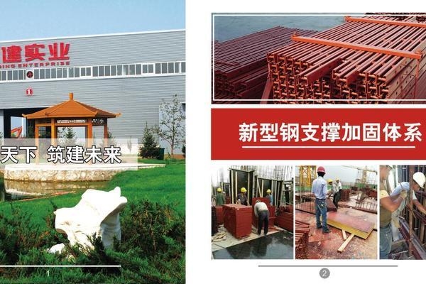 綠色建筑加固技術(shù)應(yīng)用，綠色建筑加固技術(shù)的創(chuàng)新應(yīng)用與實(shí)踐 行業(yè)新聞 第2張