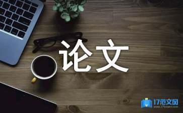 施工成本控制的關(guān)鍵因素，施工成本控制的關(guān)鍵因素分析與管理策略 行業(yè)新聞 第2張