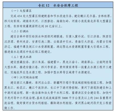 建筑加固風險管理最佳實踐，建筑加固工程中的風險管理策略與最佳實踐 行業(yè)新聞 第4張