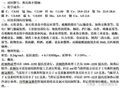 熱處理對(duì)密度影響的實(shí)際應(yīng)用案例，熱處理工藝對(duì)材料密度的影響及實(shí)際應(yīng)用案例分析，熱處理工藝對(duì)材料密度的影響及實(shí)際應(yīng)用案例分析 行業(yè)新聞 第2張