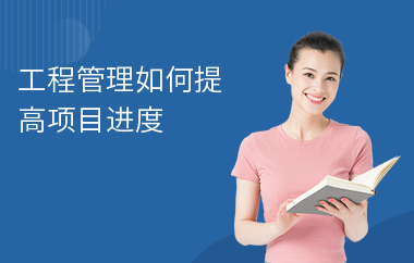 施工進度管理優(yōu)化策略，施工進度管理優(yōu)化策略研究與實踐 行業(yè)新聞 第5張