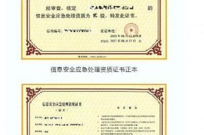 施工質(zhì)量監(jiān)管最新政策動態(tài)，2023年施工質(zhì)量監(jiān)管最新政策解讀與實施要點 行業(yè)新聞 第2張