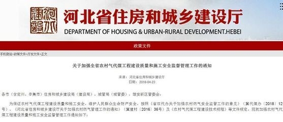 施工質(zhì)量監(jiān)管最新政策動態(tài)，2023年施工質(zhì)量監(jiān)管最新政策解讀與實施要點 行業(yè)新聞 第3張