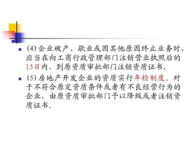 建筑圖紙更新的法規(guī)依據(jù)，建筑圖紙更新的法規(guī)依據(jù)與要求 行業(yè)新聞 第5張