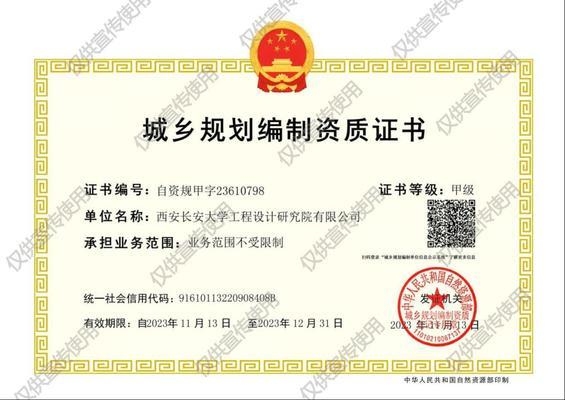 設(shè)計(jì)院資質(zhì)升級(jí)成功案例分析，設(shè)計(jì)院資質(zhì)升級(jí)成功的關(guān)鍵因素與經(jīng)驗(yàn)分享 行業(yè)新聞 第2張