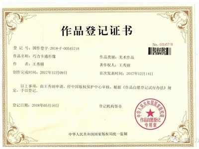 建筑加固設(shè)計資質(zhì)升級指南，建筑加固設(shè)計資質(zhì)升級全流程解析與關(guān)鍵要點 行業(yè)新聞 第6張