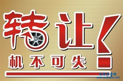 設(shè)計(jì)院資質(zhì)轉(zhuǎn)讓市場行情，設(shè)計(jì)院資質(zhì)轉(zhuǎn)讓市場行情分析與最新動(dòng)態(tài) 行業(yè)新聞 第6張