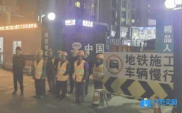 如何建立施工現(xiàn)場安全責任體系，施工現(xiàn)場安全責任體系的構(gòu)建與實施指南 行業(yè)新聞 第3張