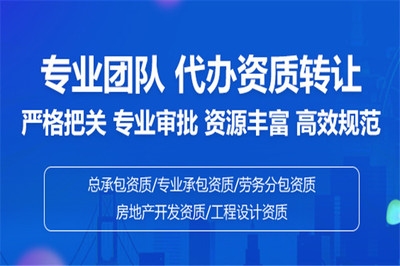 施工團(tuán)隊(duì)資質(zhì)審核所需材料，施工團(tuán)隊(duì)資質(zhì)審核必備材料清單 行業(yè)新聞 第2張