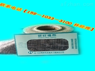 節(jié)約碳纖維布使用的方法，優(yōu)化碳纖維布使用的5種高效節(jié)約方法 行業(yè)新聞 第2張