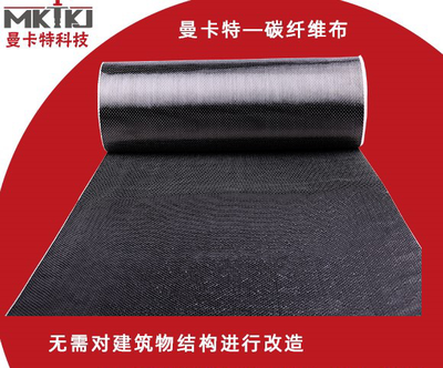 節(jié)約碳纖維布使用的方法，優(yōu)化碳纖維布使用的5種高效節(jié)約方法 行業(yè)新聞 第5張