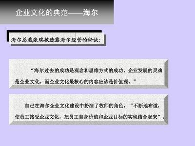 企業(yè)文化建設(shè)中的領(lǐng)導(dǎo)角色，領(lǐng)導(dǎo)者在企業(yè)文化建設(shè)中的關(guān)鍵作用與策略 行業(yè)新聞 第2張