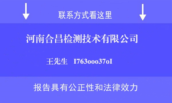 施工振動對建筑物的具體損害有哪些，施工振動對建筑物的具體損害及影響分析，施工振動對建筑物的損害機(jī)理與影響評估研究 行業(yè)新聞 第5張