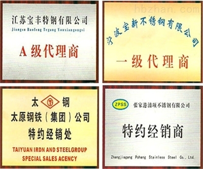 蒙乃爾合金在核反應(yīng)堆中的應(yīng)用，蒙乃爾合金在核反應(yīng)堆中的關(guān)鍵應(yīng)用與性能優(yōu)勢(shì) 行業(yè)新聞 第2張